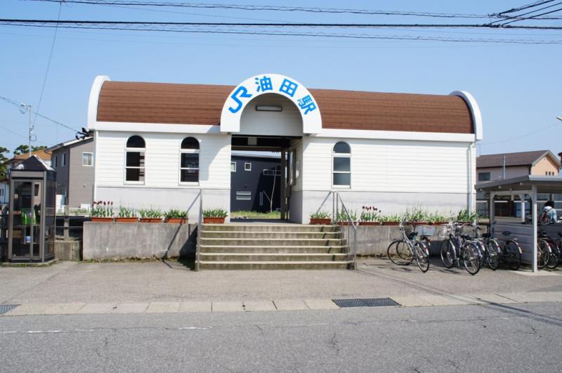 ＪＲ城端線油田駅