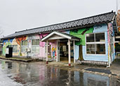 氷見線中川駅