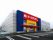 ケーズデンキ氷見店