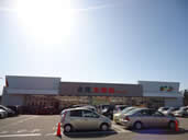 大阪屋ショップ氷見店